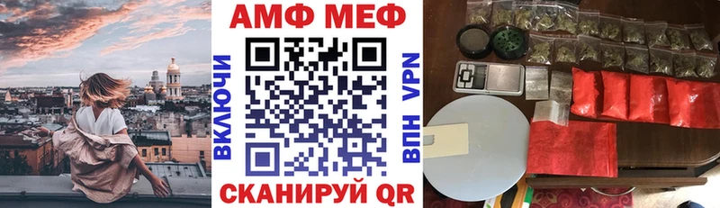 Купить где  Белебей  АМФ Premium 