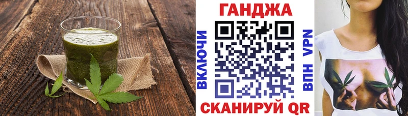 Купить где  Белебей  Еда ТГК марихуана 