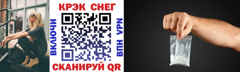 Купить где  Белебей  Кокаин 97% 