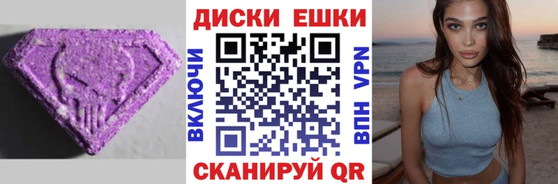 Ecstasy Дубай  Купить где  Белебей 