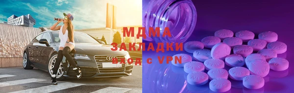 мяу мяу мука Кинешма