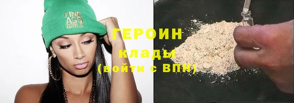 мяу мяу мука Кинешма