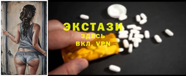мяу мяу мука Кинешма