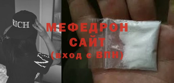 мяу мяу мука Кинешма