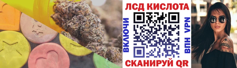 Лсд 25 экстази ecstasy  Купить  Белебей 