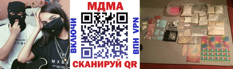 МДМА VHQ  Купить  Белебей 