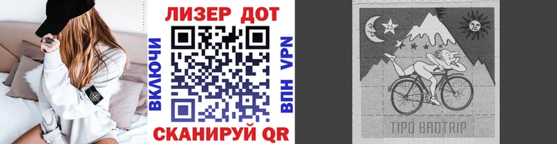 Марки N-bome 1500мкг  Купить закладки  Белебей 