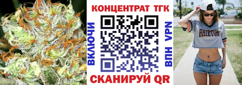 ТГК вейп с тгк  Купить  Белебей 